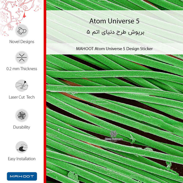 برچسب پوششی ماهوت مدل Atom Universe 5 مناسب برای گوشی موبایل سامسونگ Galaxy S7