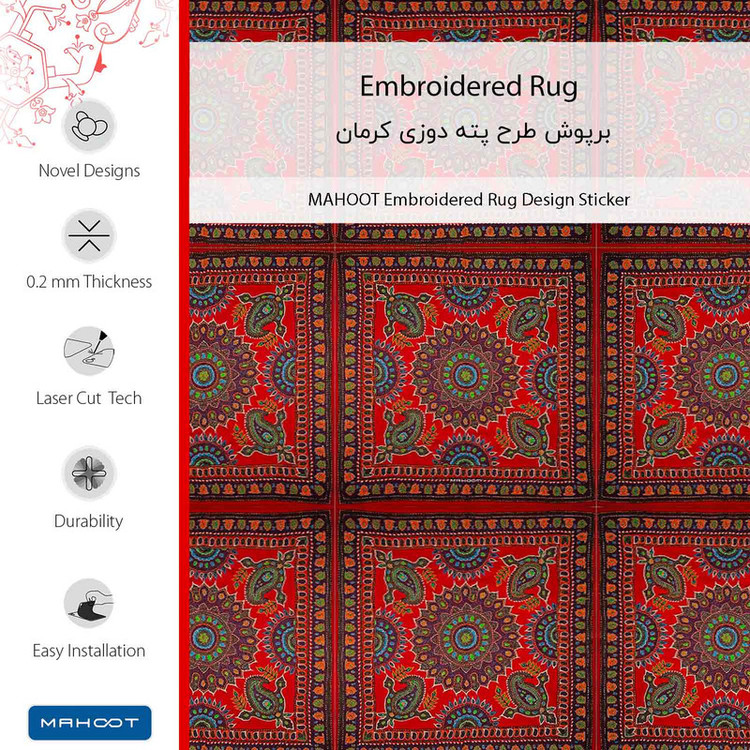 برچسب پوششی ماهوت مدل Embroidered Rug مناسب برای گوشی موبایل جی پلاس P10
