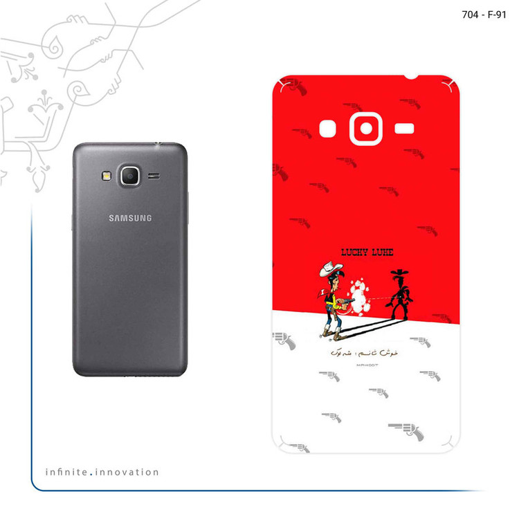 برچسب پوششی ماهوت مدل Lucky Luke مناسب برای گوشی موبایل سامسونگ Galaxy Grand Prime