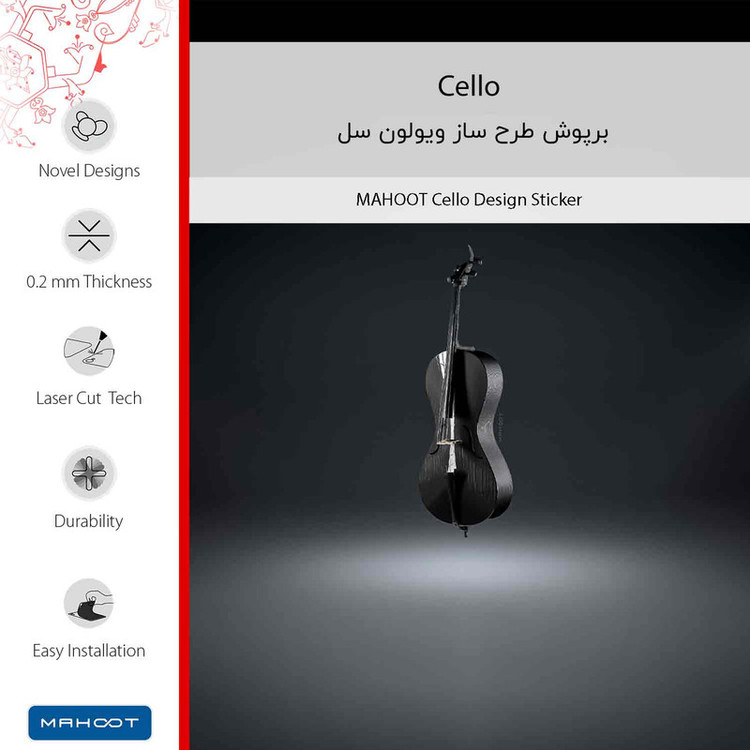 برچسب پوششی ماهوت مدل Cello مناسب برای گوشی موبایل اچ تی سی Desire Eye
