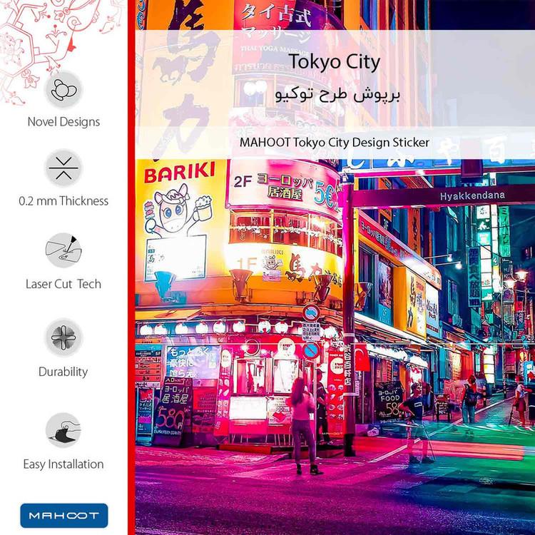 برچسب پوششی ماهوت مدل Tokyo City مناسب برای گوشی موبایل شیائومی Redmi A2 Plus