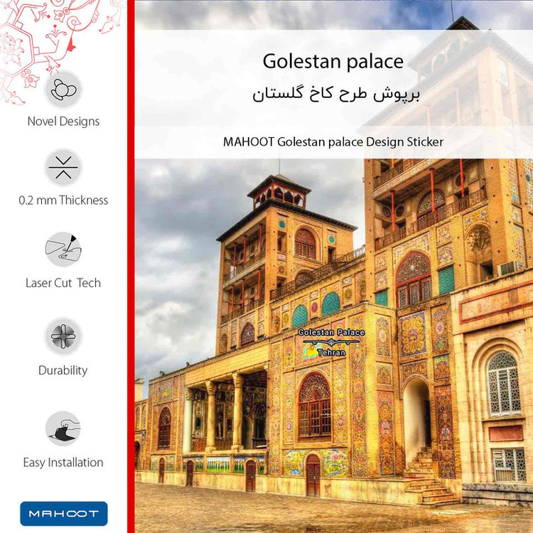 برچسب پوششی ماهوت مدل Golestan palace مناسب برای گوشی موبایل شیائومی Redmi 12