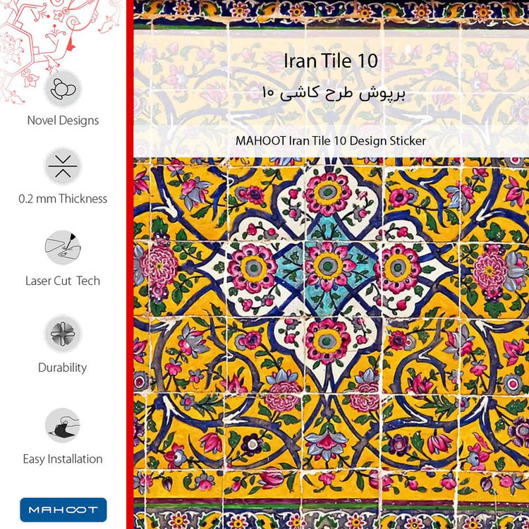 برچسب پوششی ماهوت مدل Iran Tile 10 مناسب برای گوشی موبایل سامسونگ Galaxy M01