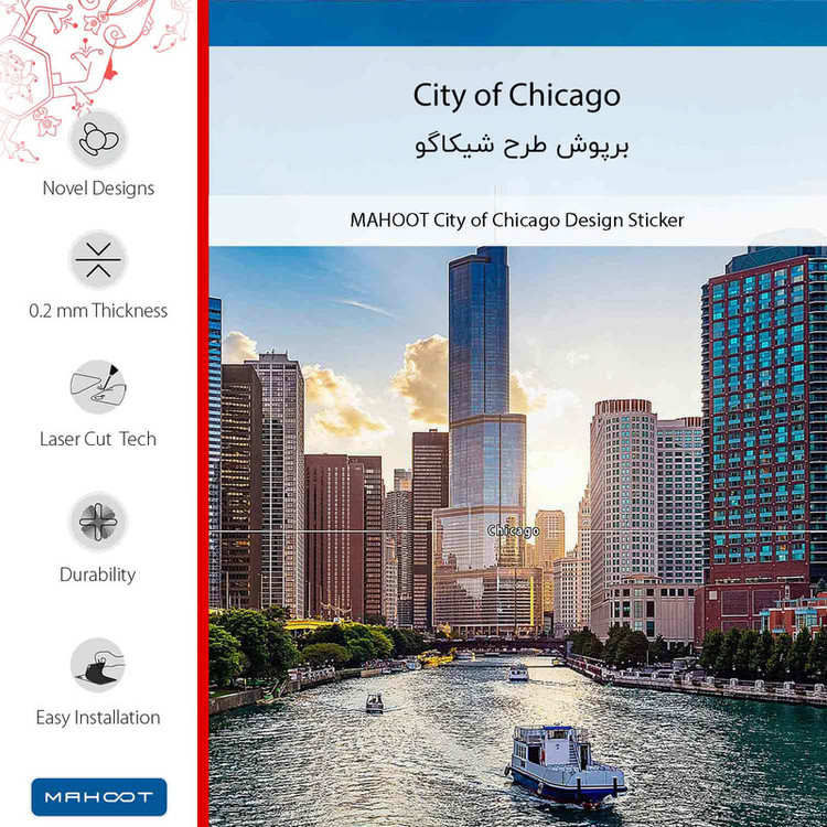 برچسب پوششی ماهوت مدل City of Chicago مناسب برای گوشی موبایل ال جی X Power
