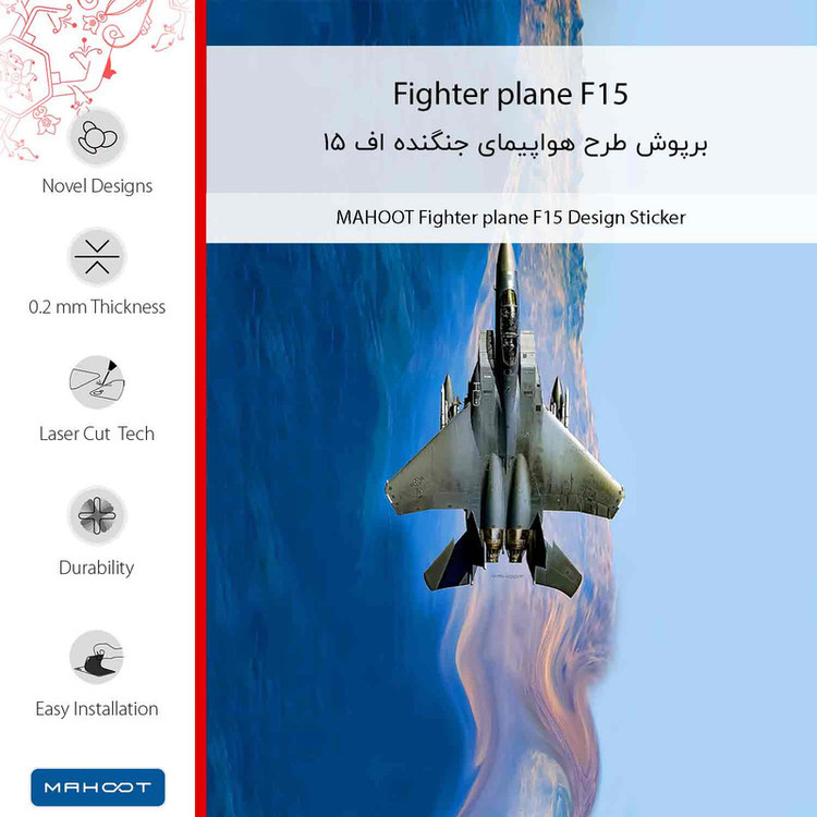 برچسب پوششی ماهوت مدل Fighter plane F15 مناسب برای گوشی موبایل سامسونگ Galaxy J8