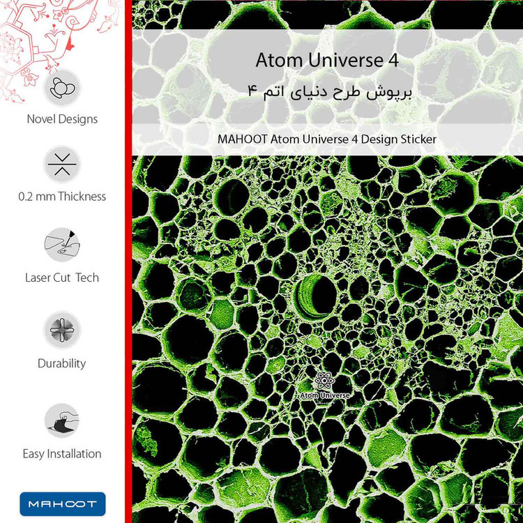 برچسب پوششی ماهوت مدل Atom Universe 4 مناسب برای گوشی موبایل موتورولا One Hyper