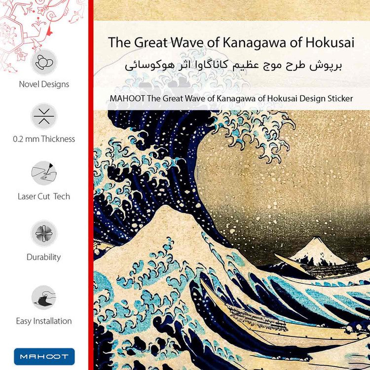 برچسب پوششی ماهوت مدل The Great Wave off Kanagawa of Hokusai مناسب برای گوشی موبایل ال جی G4