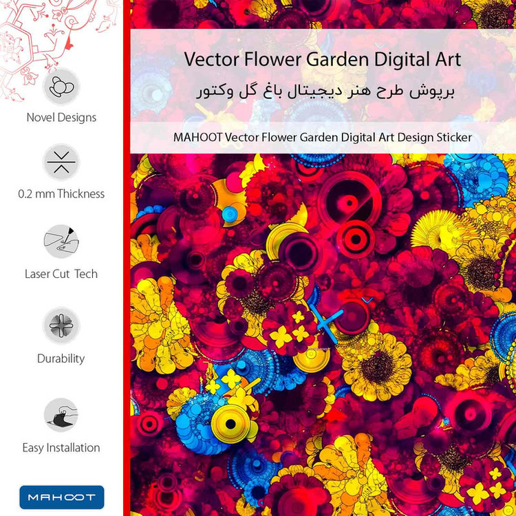 برچسب پوششی ماهوت مدل Vector Flower Garden Digital Art مناسب برای گوشی موبایل موتورولا Moto X