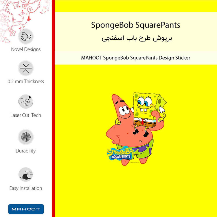 برچسب پوششی ماهوت مدل SpongeBob SquarePants مناسب برای گوشی موبایل میزو M5