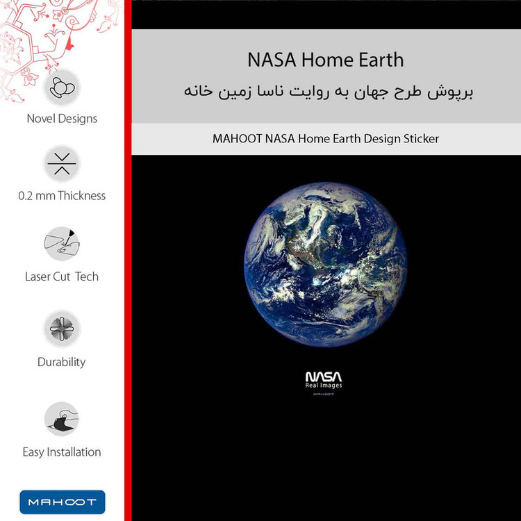 برچسب پوششی ماهوت مدل NASA Home Earth مناسب برای گوشی موبایل لنوو Vibe S1 Lite
