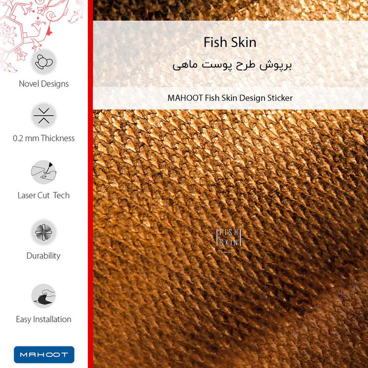 برچسب پوششی ماهوت مدل Fish Skin مناسب برای گوشی موبایل هوآوی Y5 2017