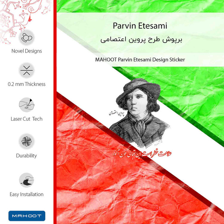 برچسب پوششی ماهوت مدل Parvin Etesami مناسب برای گوشی موبایل سامسونگ Galaxy J6 Plus