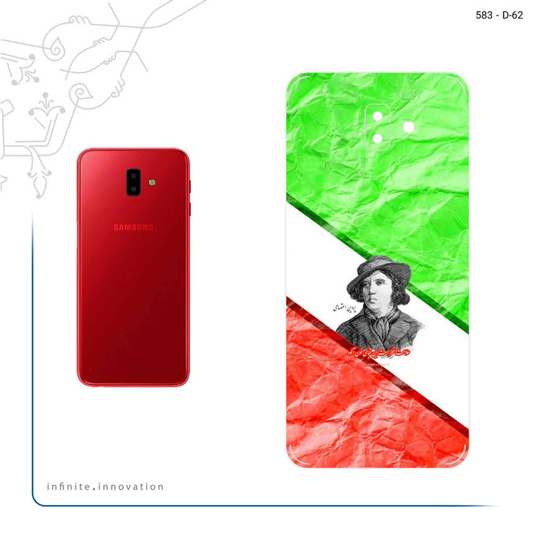 برچسب پوششی ماهوت مدل Parvin Etesami مناسب برای گوشی موبایل سامسونگ Galaxy J6 Plus