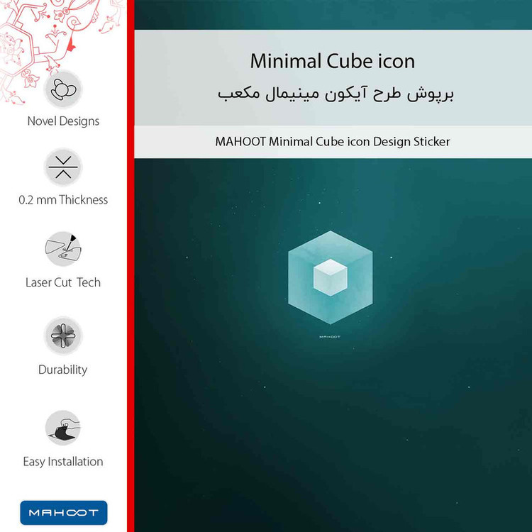 برچسب پوششی ماهوت مدل Minimal Cube icon مناسب برای گوشی موبایل ال جی G5