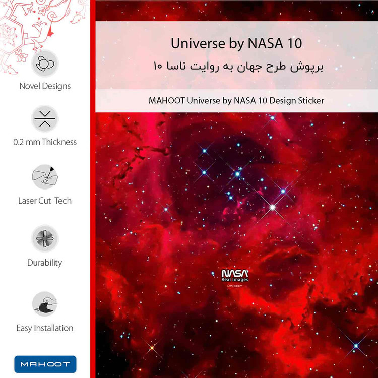 برچسب پوششی ماهوت مدل Universe b NASA 10 مناسب برای گوشی موبایل لنوو Vibe P1