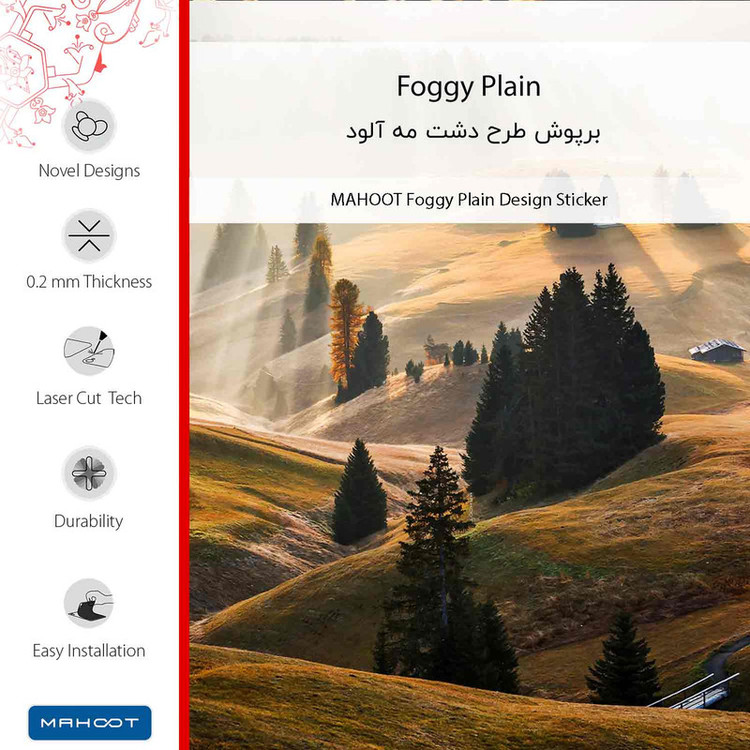 برچسب پوششی ماهوت مدل Foggy Plain مناسب برای گوشی موبایل ال جی K8
