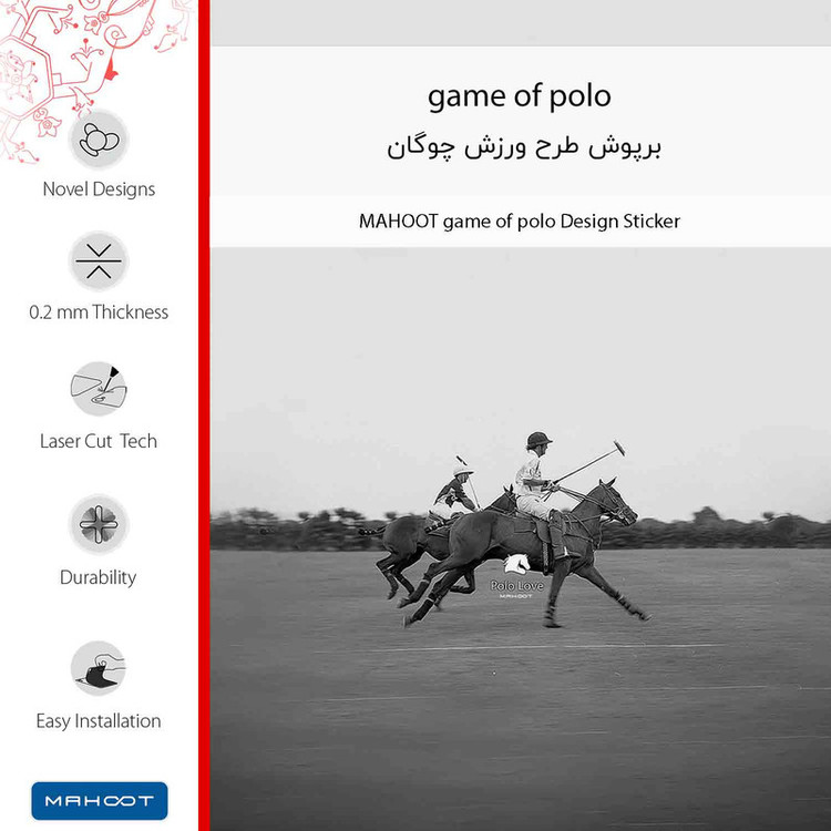 برچسب پوششی ماهوت مدل game of polo مناسب برای گوشی موبایل ال جی V30