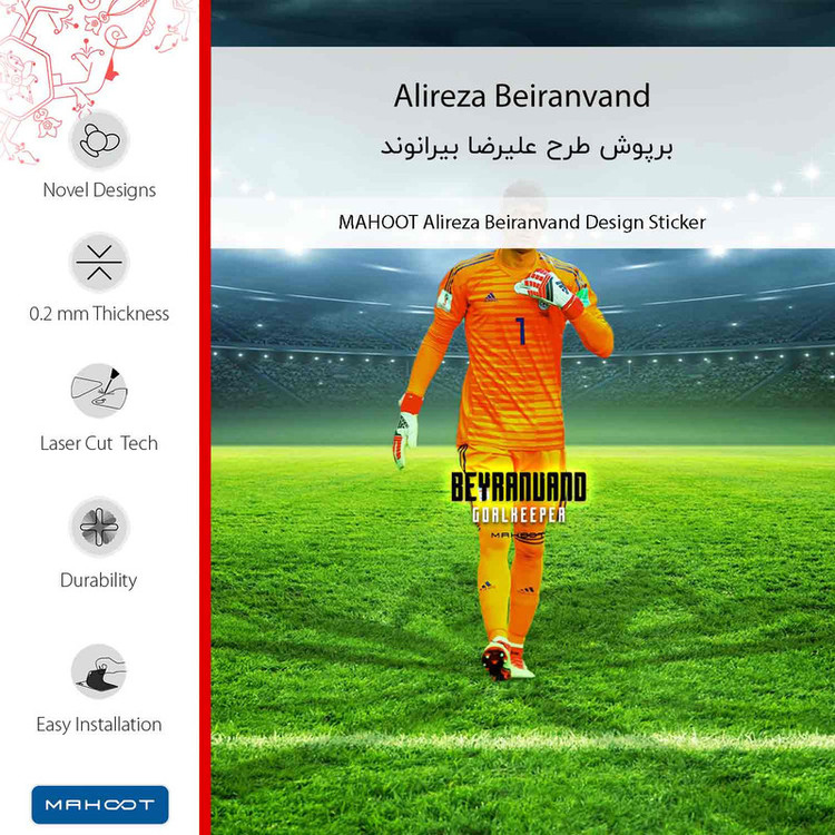 برچسب پوششی ماهوت مدل Alireza Beiranvand مناسب برای گوشی موبایل لنوو Vibe C2