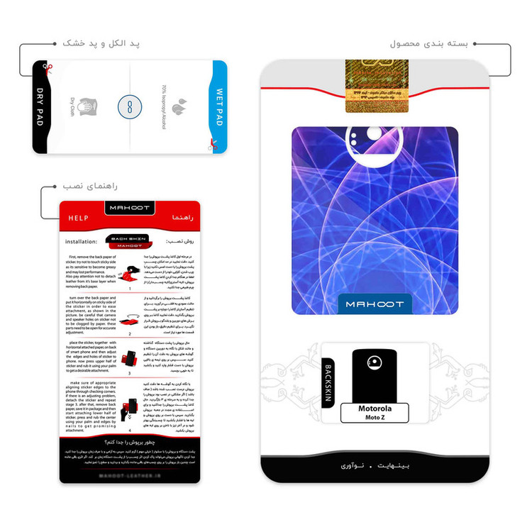 برچسب پوششی ماهوت مدل Mathematical Geometric Shape 9 مناسب برای گوشی موبایل موتورولا Moto Z