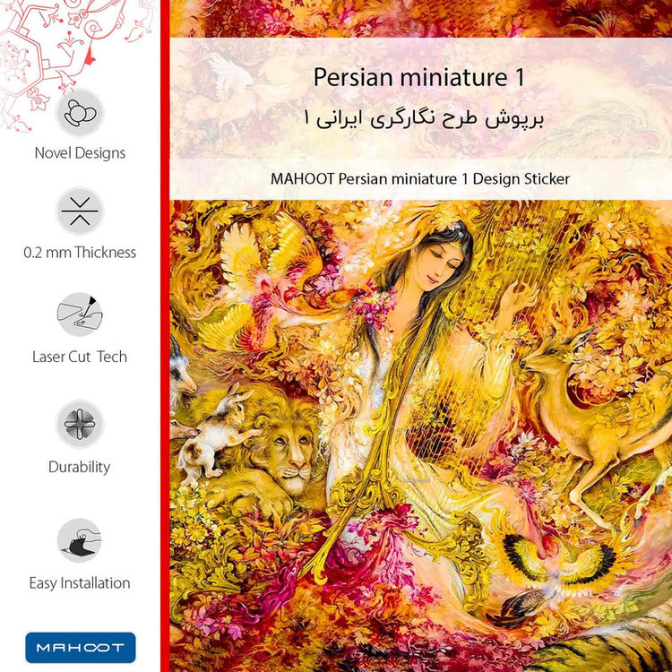 برچسب پوششی ماهوت مدل Persian miniature 1 مناسب برای گوشی موبایل ال جی G Flex 2
