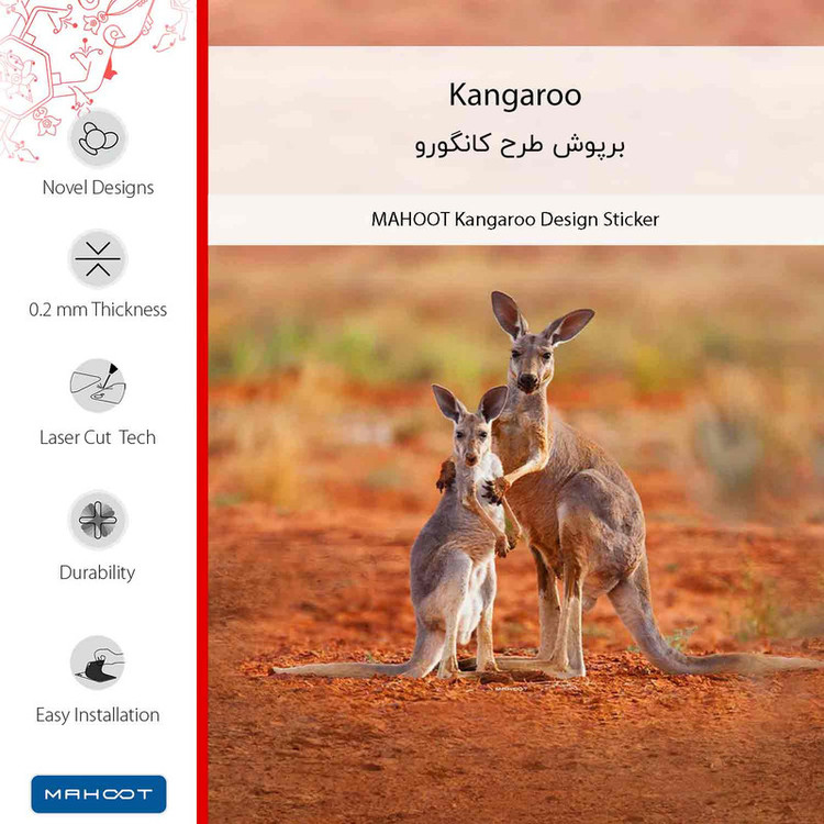 برچسب پوششی ماهوت مدل Kangaroo مناسب برای گوشی موبایل هوآوی P30 Lite (24 MP Camera)