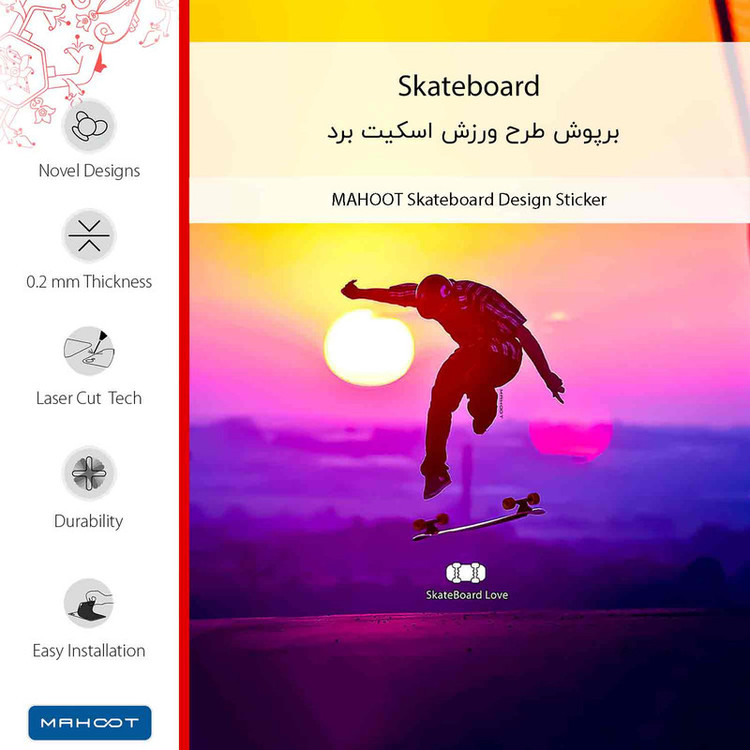 برچسب پوششی ماهوت مدل Skateboard مناسب برای گوشی موبایل موتورولا Moto Z