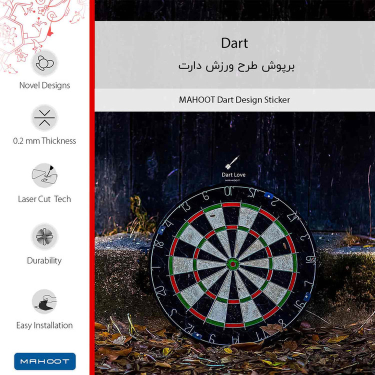 برچسب پوششی ماهوت مدل Dart مناسب برای گوشی موبایل سامسونگ A04e