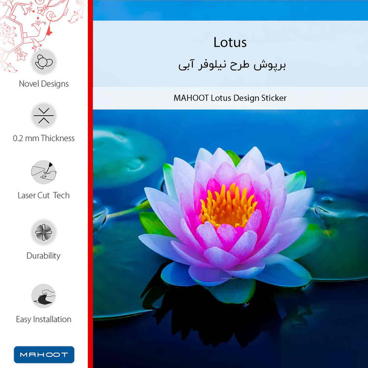 برچسب پوششی ماهوت مدل Lotus مناسب برای گوشی موبایل اپو RENO 10X