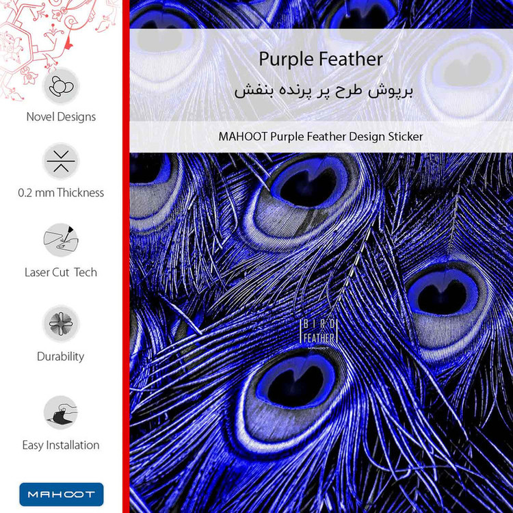 برچسب پوششی ماهوت مدل Purple Feather مناسب برای گوشی موبایل سامسونگ Galaxy A5 2017