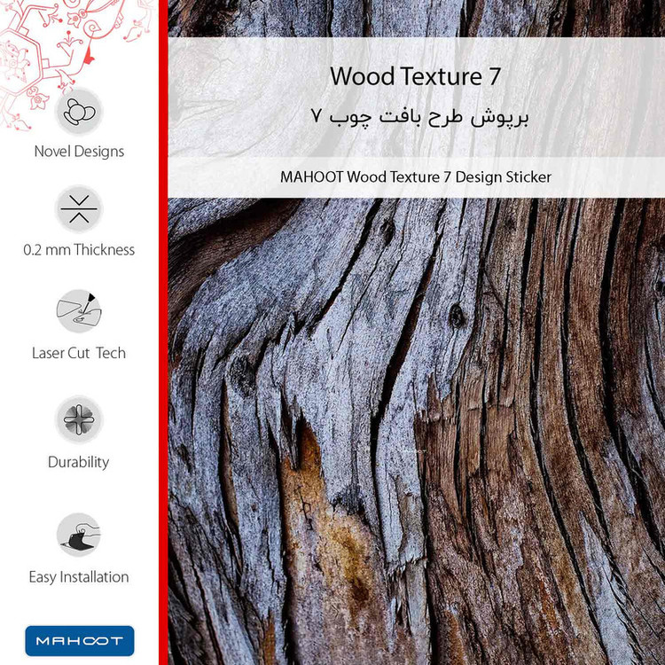 برچسب پوششی ماهوت مدل Wood Texture 7 مناسب برای گوشی موبایل مایکروسافت Lumia 540