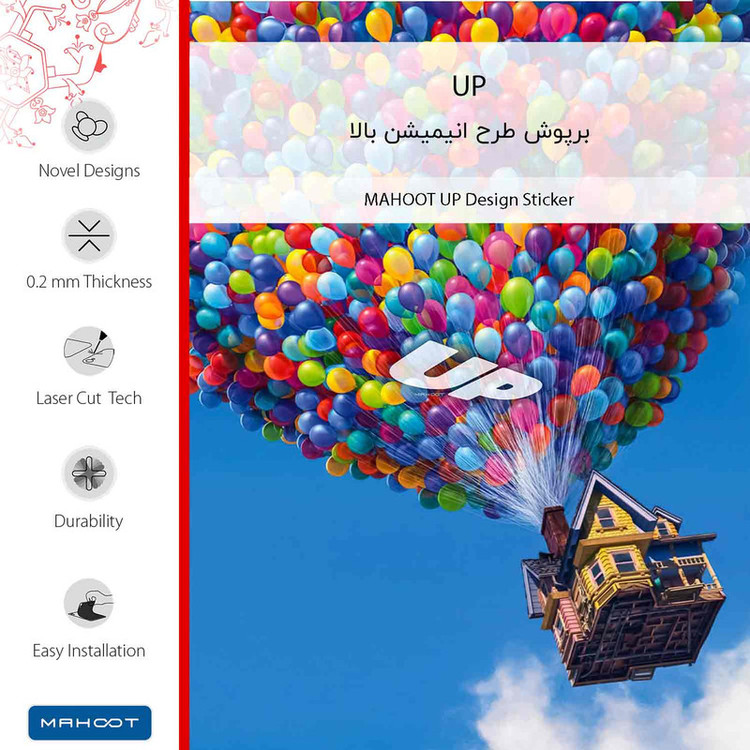 برچسب پوششی ماهوت مدل UP مناسب برای گوشی موبایل سامسونگ Galaxy M01
