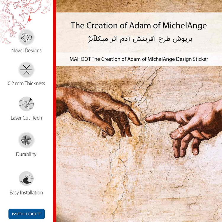 برچسب پوششی ماهوت مدل The Creation of Adam of MichelAnge مناسب برای گوشی موبایل لنوو A7010