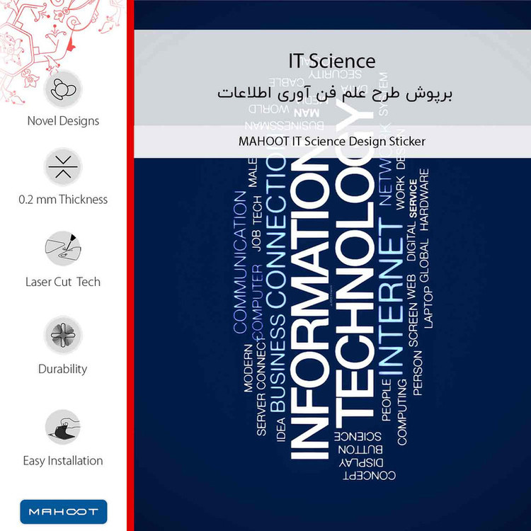 برچسب پوششی ماهوت مدل IT Science مناسب برای گوشی موبایل هوآوی Y5 Lite