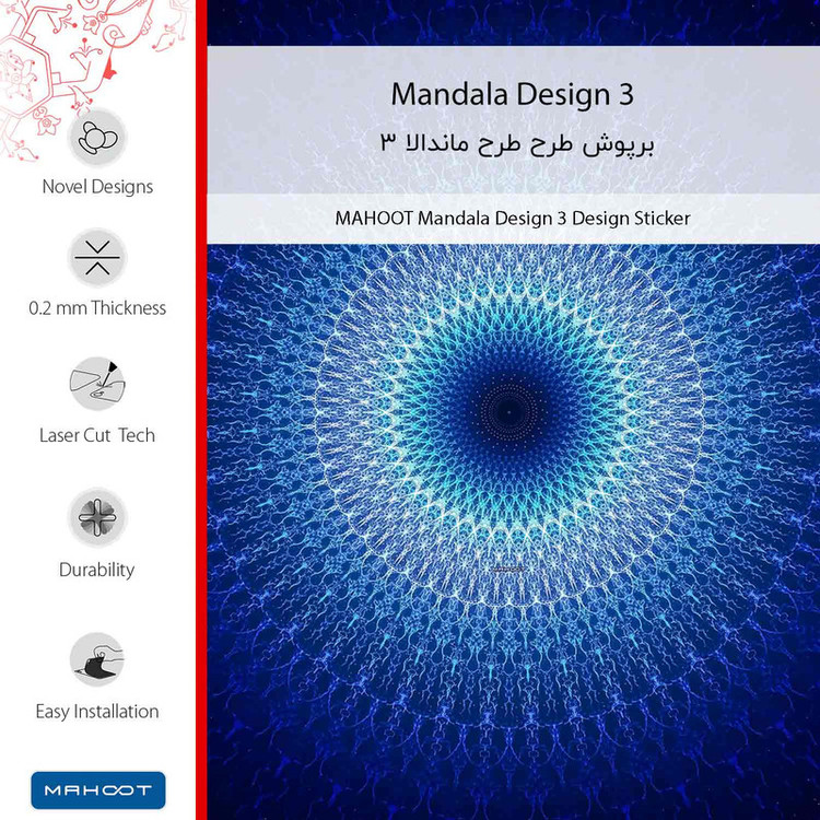 برچسب پوششی ماهوت مدل Mandala Design 3 مناسب برای گوشی موبایل نوکیا Lumia 1020