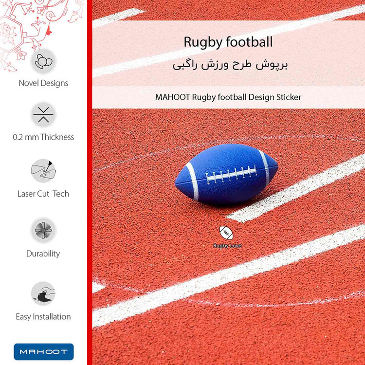 برچسب پوششی ماهوت مدل Rugby football مناسب برای گوشی موبایل نوکیا 7 Plus