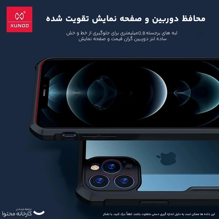 کاور مانستر مدل TNT مناسب برای گوشی موبایل ناتینگ فون 2A