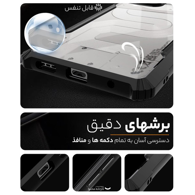 کاور مانستر مدل TNT مناسب برای گوشی موبایل ناتینگ فون 2A