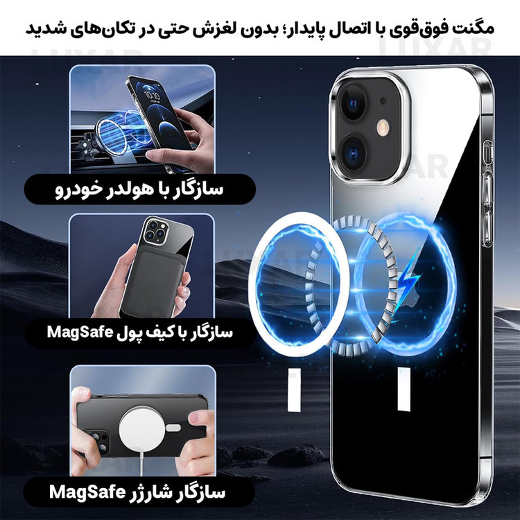 کاور لوکسار مدل iP11 _clmag مناسب برای گوشی موبایل اپل iPhone 11