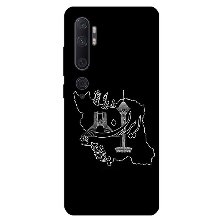 کاور مگافون کد 1870 مناسب برای گوشی موبایل شیائومی Mi Note 10 / 10 Pro