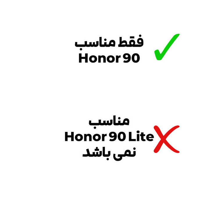 کاور بادیگارد مدل Sky مناسب برای گوشی موبایل آنر 90