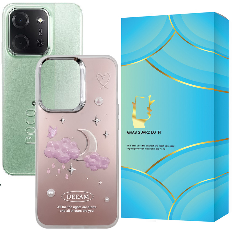 کاور قاب گارد مدل SCOMOON مناسب برای گوشی موبایل شیائومی Poco C85 4G