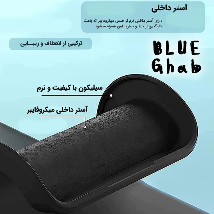 کاور بلو قاب مدل سیلیکونی پاک کنی کد 07 مناسب برای گوشی موبایل اپل iPhone 12 Pro