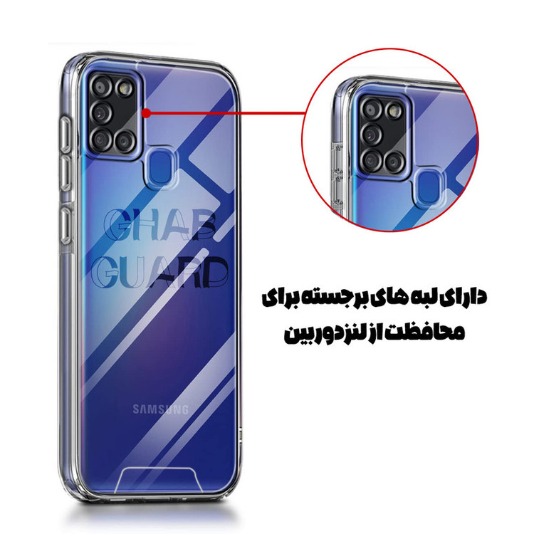 کاور قاب گارد مدل SPACEG مناسب برای گوشی موبایل شیائومی Redmi Note 12s