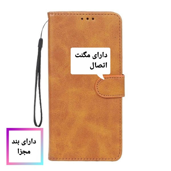 کیف کلاسوری مدل pocox7pro مناسب برای گوشی موبایل شیائومی POCO X7 Pro