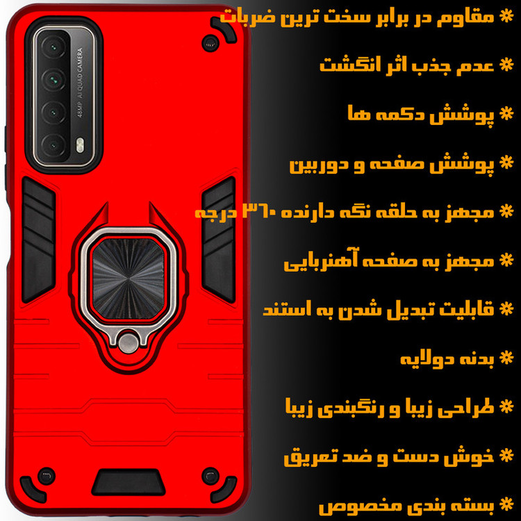 کاور کینگ پاور مدل ASH22 مناسب برای گوشی موبایل هوآوی Y7A
