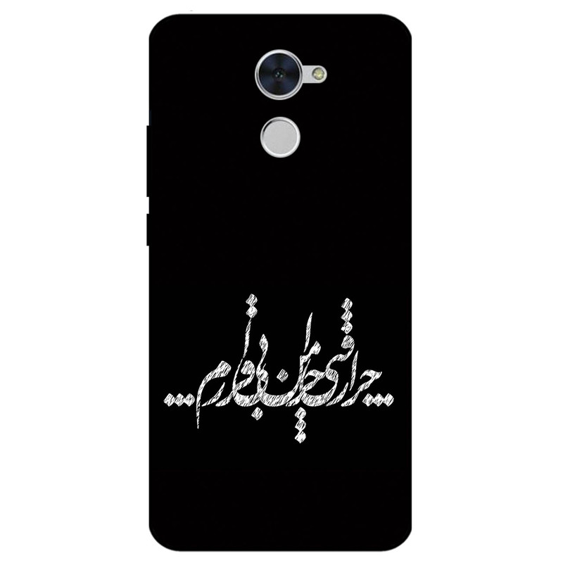 کاور مگافون طرح تایپوگرافی مدل 2387 مناسب برای گوشی موبایل هوآوی Y7 Prime 2017 / Y7 2017