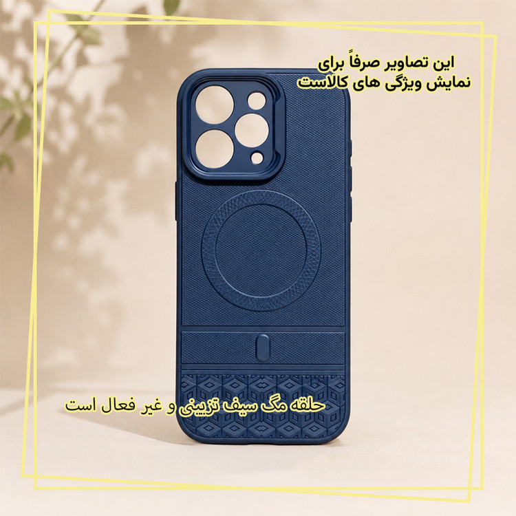 کاور قاب ایران مدل HEX مناسب برای گوشی موبایل شیائومی Redmi Note 15 5G