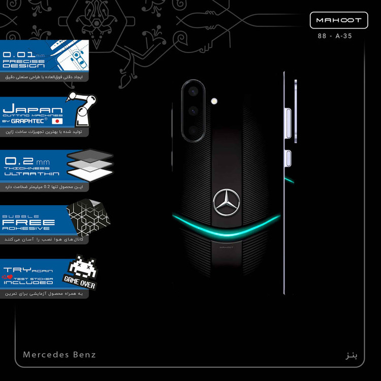 برچسب پوششی ماهوت مدل Mercedes_Benz-FullSkin مناسب برای گوشی موبایل سامسونگ Galaxy A36