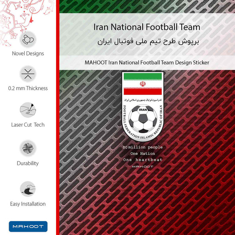 برچسب پوششی ماهوت مدل Iran_National_Football_Team-FullSkin مناسب برای گوشی موبایل شیائومی Poco C65