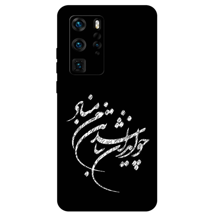 کاور مگافون طرح تایپوگرافی مدل 2392 مناسب برای گوشی موبایل هوآوی P40 Pro
